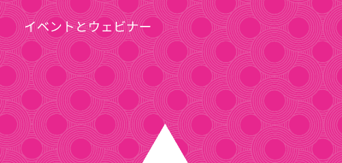 NICE Actimizeラボ：X-Sighting不正行為分析