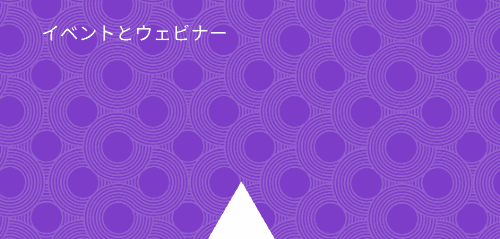 統合型AMLおよび不正操作：リスクの単一ビュー