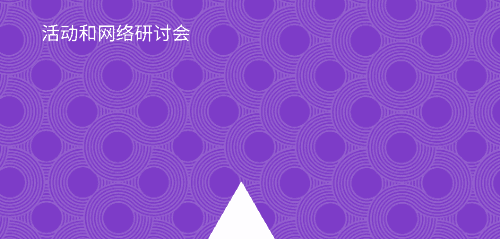 NICE Actimize 实验室：X-Sighting 欺诈分析