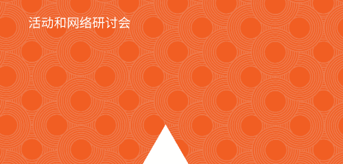 快捷支付欺诈管理：从过去的错误中吸取经验教训