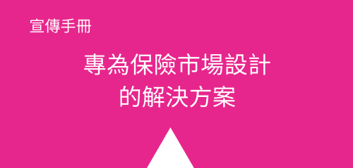 AMLbyindustry_TW_1stbox