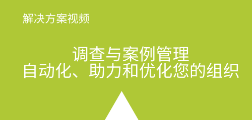 ActOne_productpage_CN_4thbox