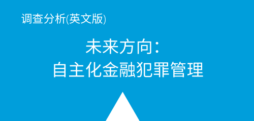 AutonomousXsight_home_CN_3rdbox