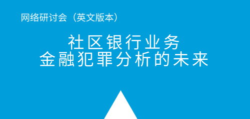 China_AML_essential_page_box_1