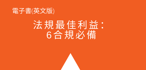 Taiwan_FMC_home_page_box_2