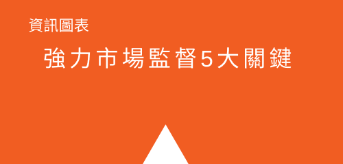 Taiwan_FMC_home_page_box_3