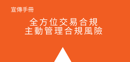 Taiwan_FMC_home_page_box_5