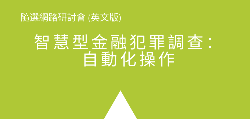 Taiwan_Technology_page_box_2