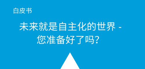 Technology_CN_3rdbox