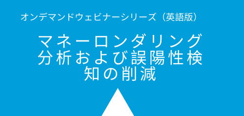 Technology_JP_1stbox