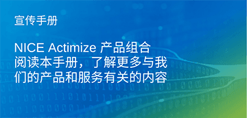 cn_portfolio_brochure_41bbd3