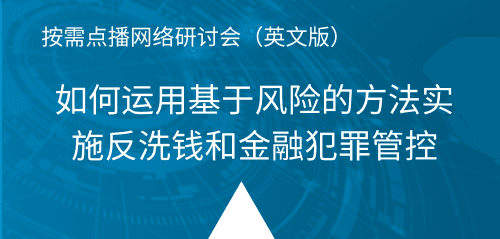 cn_tbml_pg_riskknet_web_2nd_box