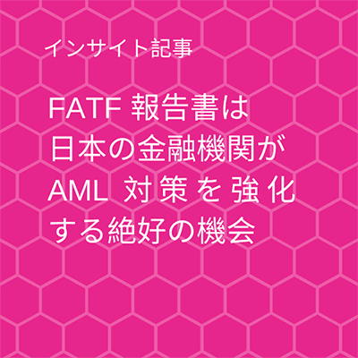 fatf-report-banner