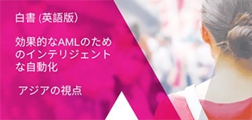 new-realities-white-paper-500