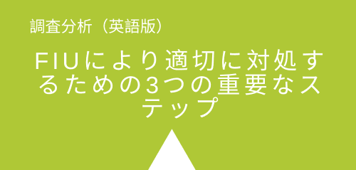 ActOnehome_JP_2ndbox