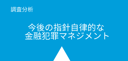 Technology_JP_3rdbox