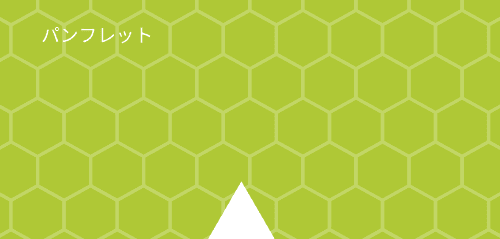 ActOne包括的調査とケース管理