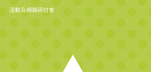 有效洗錢防制的智慧自動化