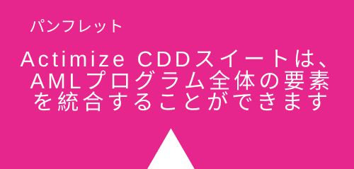 AMLCDD_JP_3rdbox