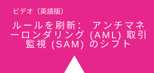AMLSAM_JP_3rdbox