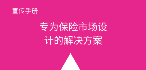 AMLbyIndustry_CN_1stbox