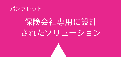 AMLbyindustry_JP_1stbox