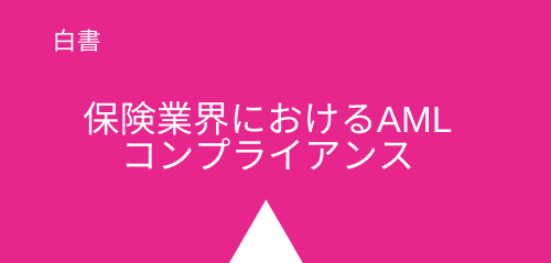 AMLbyindustry_JP_2ndbox