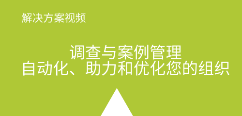 ActOne_productpage_CN_4thbox