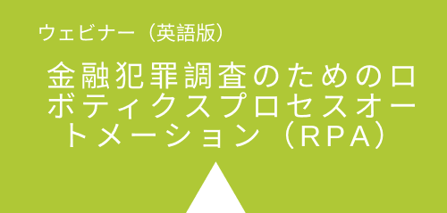 ActOnehome_JP_1stbox