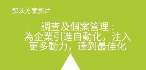 ActOneproduct_TW_4thbox