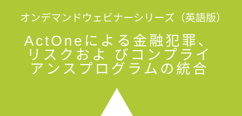 Actoneproduct_JP_-4thbox