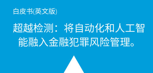 AutonomousXsight_home_CN_1stbox