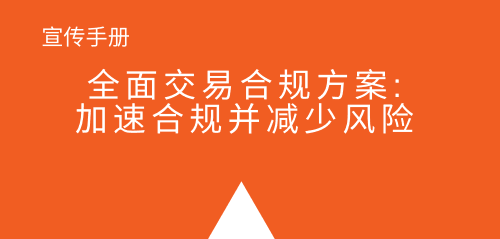 China_FMC_home_page_box_2