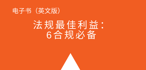 China_FMC_home_page_box_5