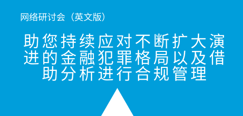 China_Technology_page_box_1