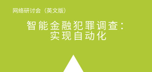 China_Technology_page_box_2