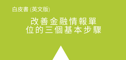 Taiwan_Actone_home_page_box_2