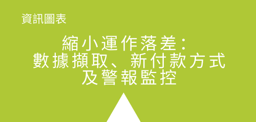 Taiwan_Actone_home_page_box_4