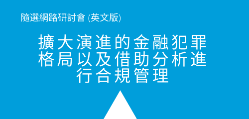 Taiwan_Technology_page_box_1