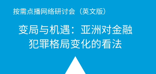 cn-partner-webpg-1st-box