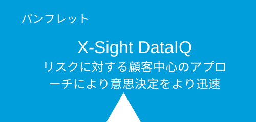 entitylookup_dataiq_1st_box