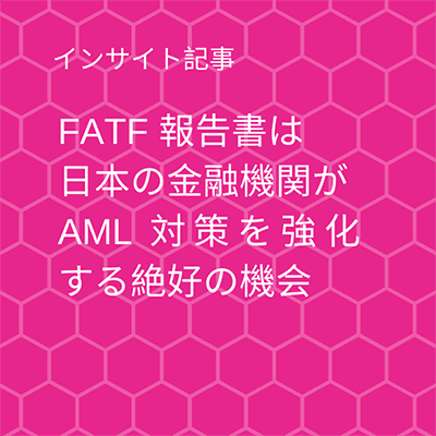 fatf-report-banner