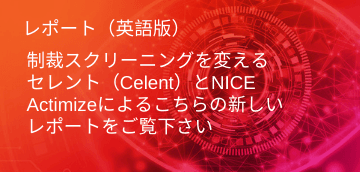 jp-celent-report-col-box