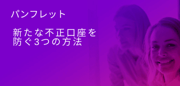 jp-fraud-ebook-col-box