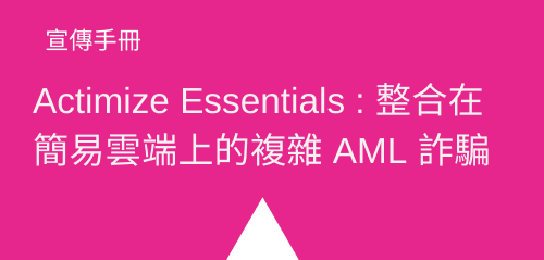 taiwan-aml-essentials-colour-boxe