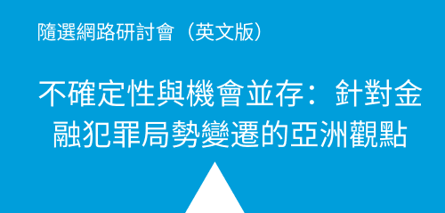 tw-partner-webpg-1st-box