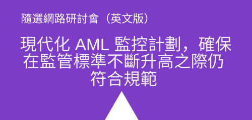 tw-partner-webpg-3rd-box