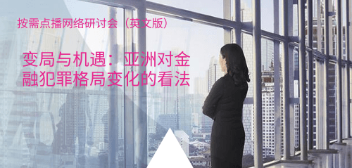 webinar_2_col_box_2nd_2ndbox_cn