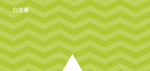 Clearpath Analysis – 2017 年金融犯罪與運作安全