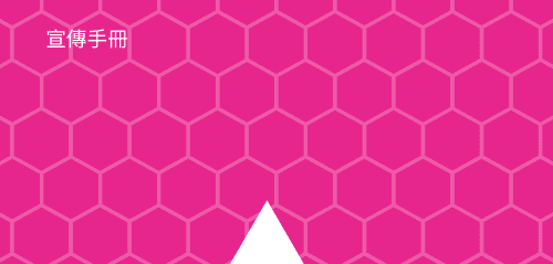 全面監控及報告